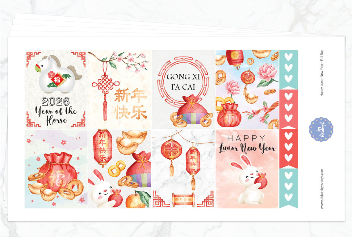 Happy Lunar New Year Weekly Kit  - Full Kit